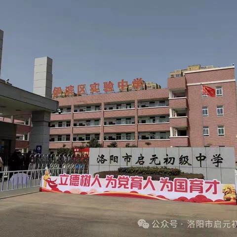 新课标，新教学——伊滨区召开乡镇教育及新建学校教育提升课题推进会