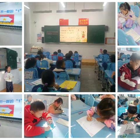 聚焦自我认知，共探悦纳成长——巨能小学心理成长活动课纪实（一）