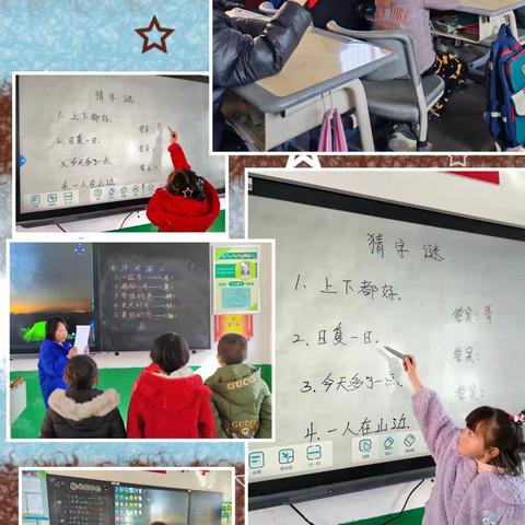 郑家镇中心小学 “七彩语文梦 童心大比拼” 语文素养展示