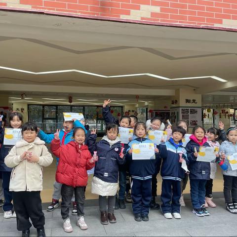 永新小学口才社团