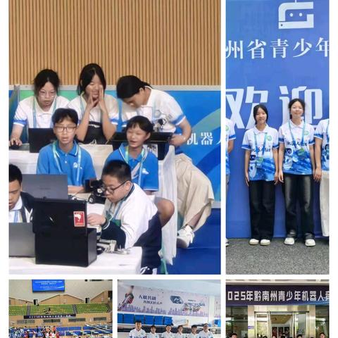 罗甸县木引中学机器人社团风采展示