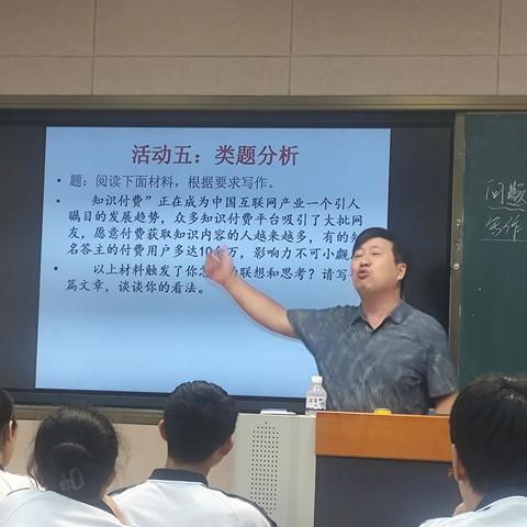 务实笃行、再铸辉煌——港尾中学高三工作期末总结