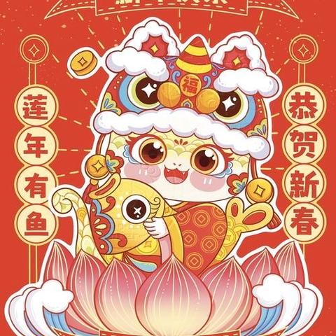 新春邮福到 ﻿乐购惠益多