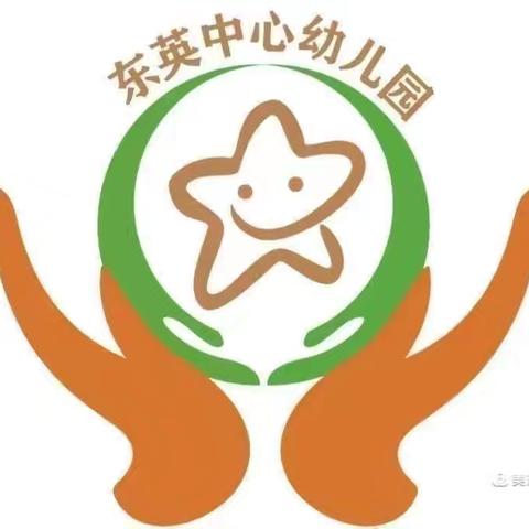 2024年春季临高县东英中心幼儿园第17周活动简报