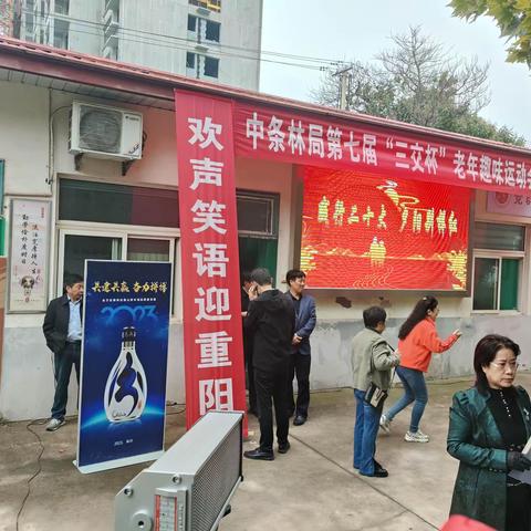 情满金秋爱在重阳 青花汾酒又品温情 山西恒升贸易公司