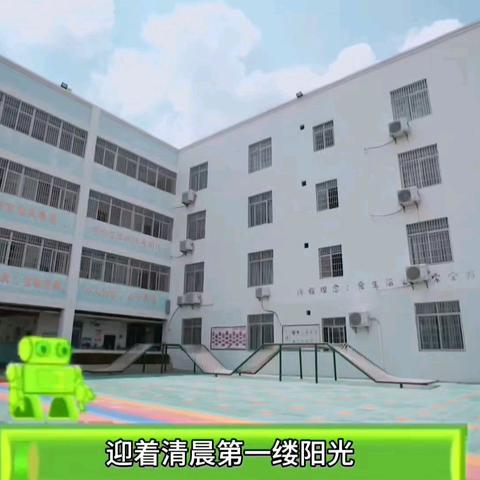 化州市良光镇童乐幼儿园2025年秋季开始招生啦👏👏👏！