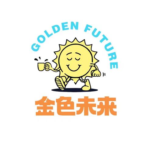 小小程序员 大大梦想家