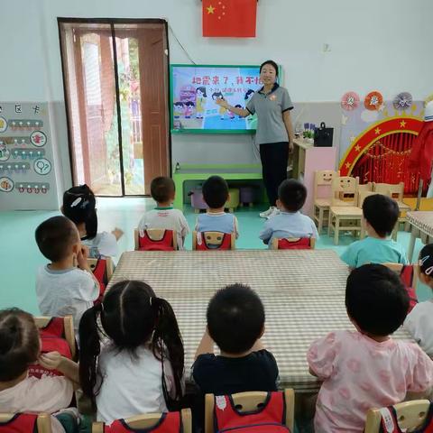 金色未来幼儿园防地震安全教育活动