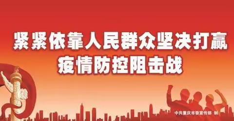 中国共产党 始终坚持以人民为中心