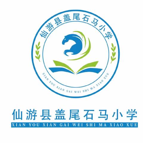 校园防欺凌，友爱伴成长——学校防欺凌教育活动