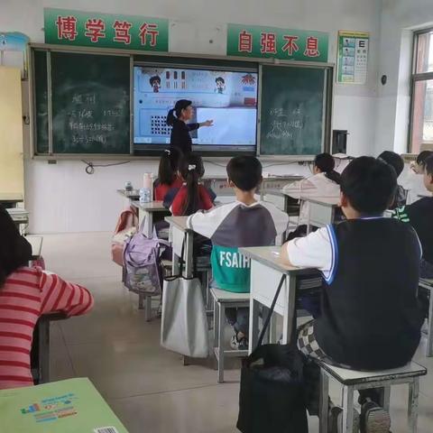 扬教研之帆，启教学之航——鸡泽学区西于口小学教研活动记录