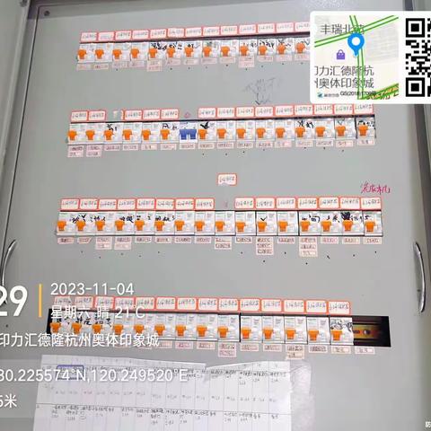 杭州奥体MC 12月27号 开店流程