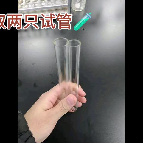 烷烃、烯烃与酸性高锰酸钾的反应实验