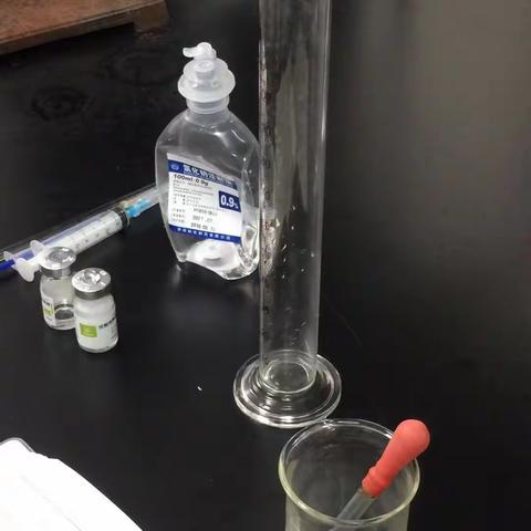 实验二:青霉素皮试液的配制