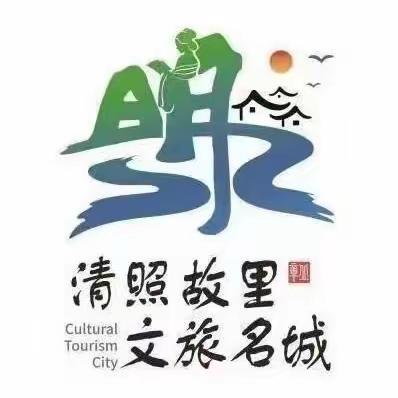 落实“门前五包” 共筑美好家园