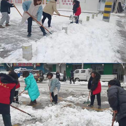 “扫雪除冰暖人心”志愿活动