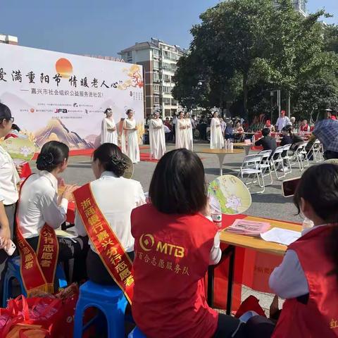 爱满重阳节，情暖老人心——民泰银行塘汇支行参加嘉兴社会组织进社区公益活动