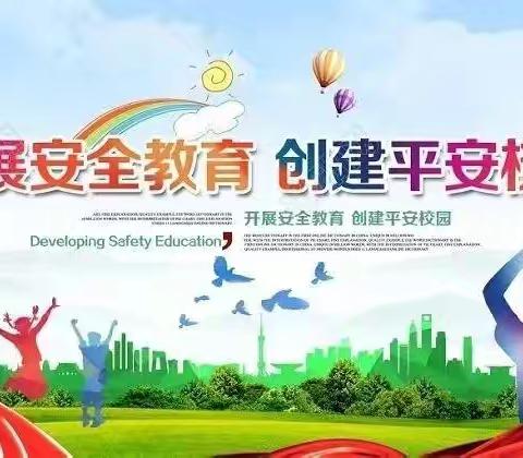 学生安全记心间    校外排查严把关——金华九年制学校开展校外寄宿生安全隐患排查