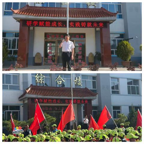 牢记党的教导 争做强国少年——金华学校庆“六一”户外研学实践活动