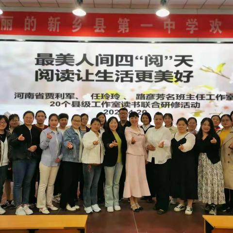 书香润心  成长最美