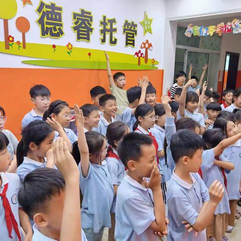 德睿托管中心5.12主题班会活动