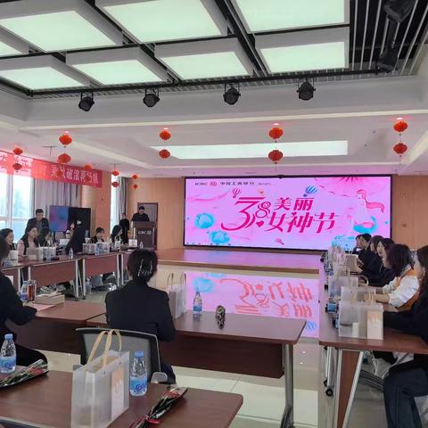 铜川分行工会温情开展庆“三八”国际妇女节主题活动