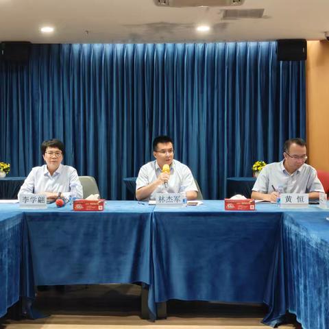 小榄支行召开9月经营收官会