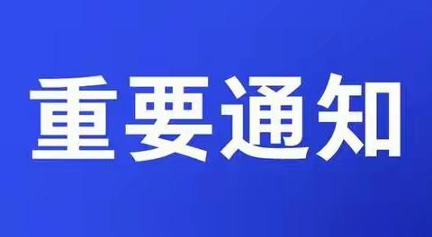 星际物业 |【安全宣传】@所有人 防汛安全小知识 请查收