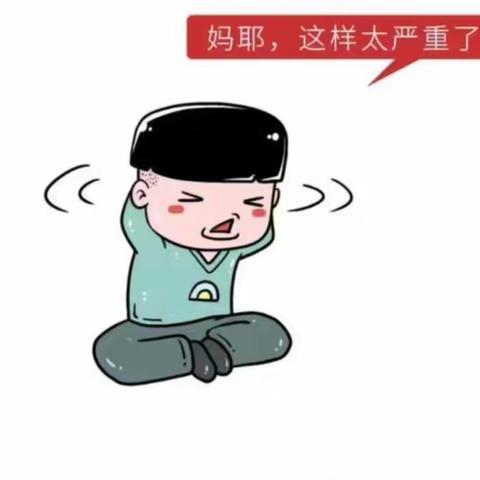双硫仑反应，药物与酒不可兼得的反应