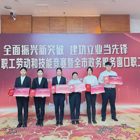 创优争先 强基有我