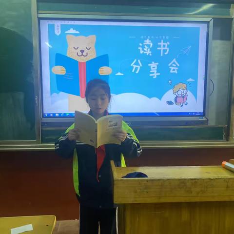 三年级寓言故事读书交流会