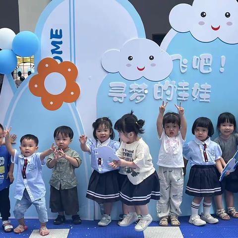 与爱相遇，相约👧🏼👶美好———美伦乐贝幼儿园小小一班九月-十月时光回顾