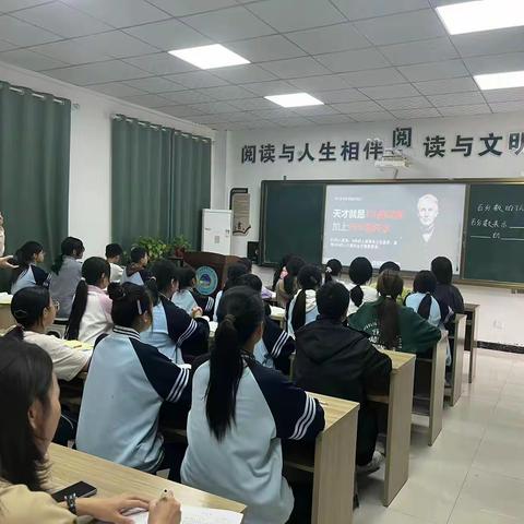 教学无涯 研无止 ——马庄中心小学数学公开课之《百分数的认识》
