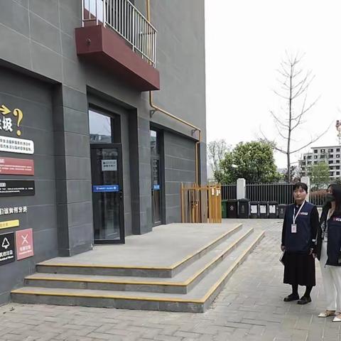 分类在指尖 文明在心间
