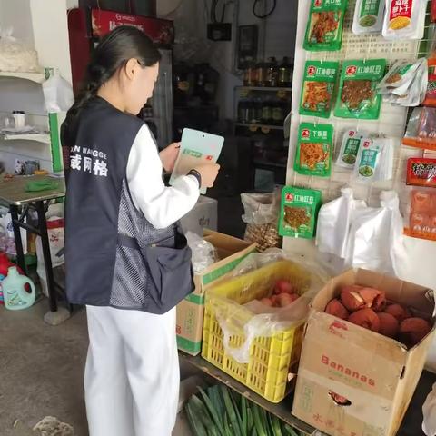 网格员护航“舌尖安全” 筑牢食品安全防线