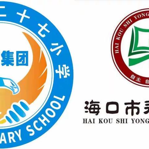 笑靥踏春行，不负好韶光——海口市永庄小学春季研学活动