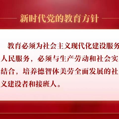 【党建领航 美润三幼】喜迎元旦游园活动——乌拉特中旗第三幼儿园大四班游园主题活动