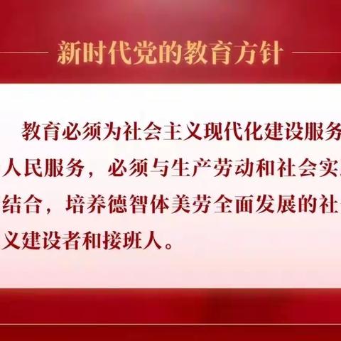 【党建领航·美润三幼】铸牢中华民族共同体意识——乌拉特中旗第三幼儿园大四班升旗仪式