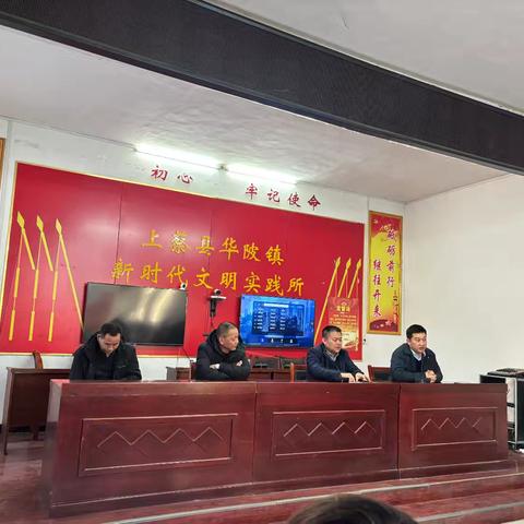 建行上蔡支行金融知识下乡，守护乡亲“钱袋子”