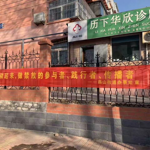 【和美燕山】燕山街道燕文社区网格员暖守护居家养老老人​ ‍ ‍