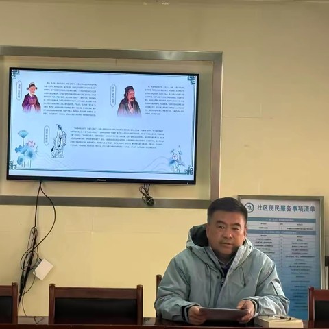 【和美燕山】燕山街道燕文社区开展坚守廉洁心，杜绝微腐败主题党课活动