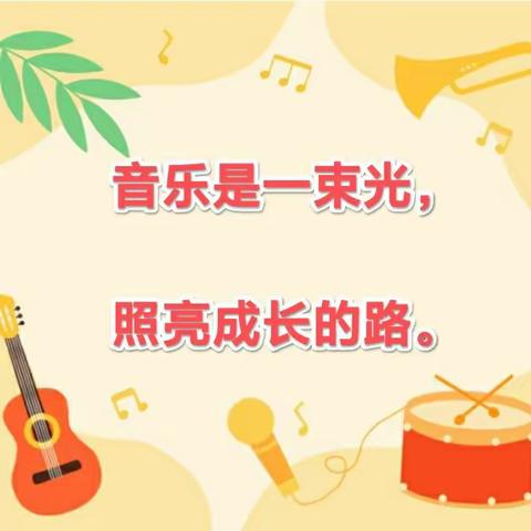 “音”为有你，“乐”动青春——元宝山中学合唱比赛