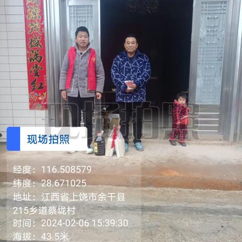 三塘乡蔡垅村文明实践站与蔡垅村党支部走访慰问困难党员