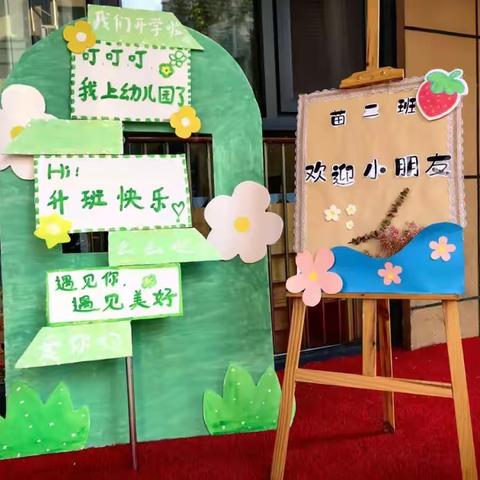 回顾过往 展望未来——兰陵县第四幼儿园金鼎园豆二班幼儿园学期总结