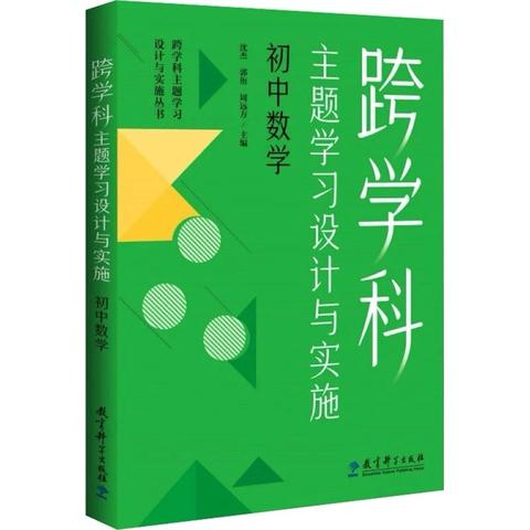 品书香之气，享阅读之乐 （第一期）       ——-防城港市冯伟艳骨干教师工作室