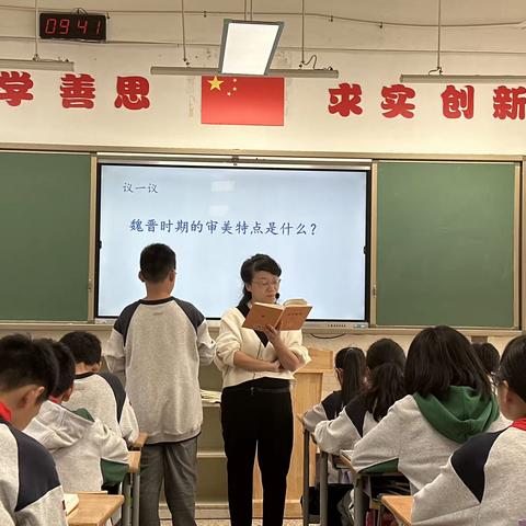 金陵鼓楼50载      中流击水绽异彩 －－南京市第五十中学跟岗学习 观摩侧记