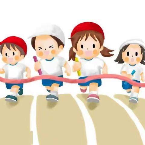 以“趣”促练强技能 以“玩”促赛强体魄——趣味田径社团