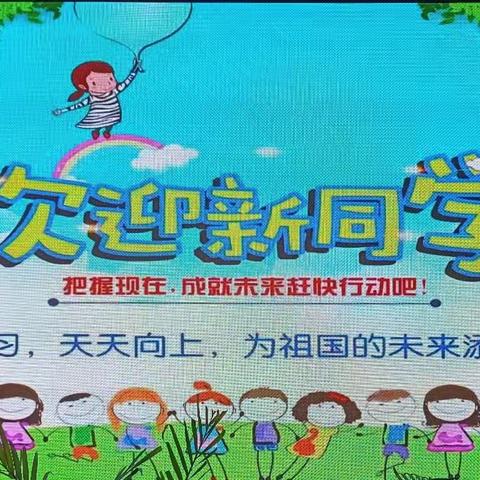 ✨✨我在丘头小学附属幼儿园等你❤️👇