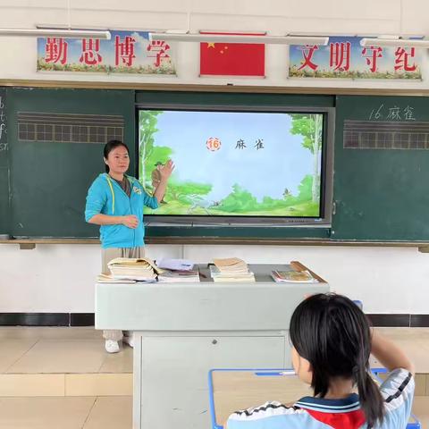 细读入境悟方法，妙笔生花慧表达 ——文堂小学语文教研活动