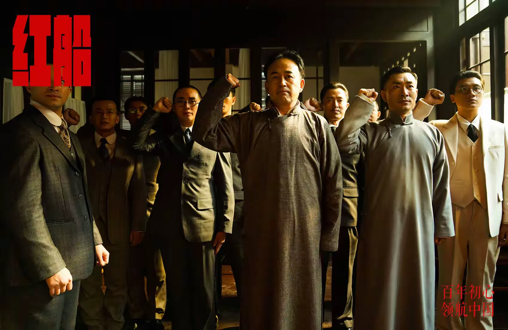 简篇-看红船电影 守红色根脉——“红船”主题观影征文活动获奖公布